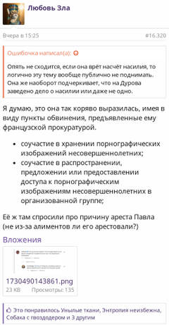 https://upforme.ru/uploads/001b/92/d8/1037/t750258.jpg
