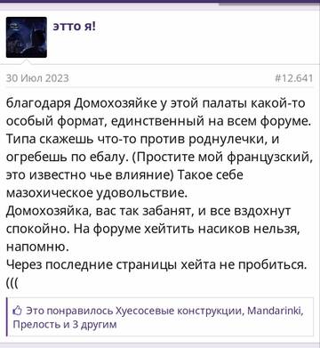 https://upforme.ru/uploads/001b/92/d8/1037/t768400.jpg