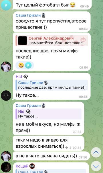 https://upforme.ru/uploads/001b/92/d8/1037/t831191.jpg