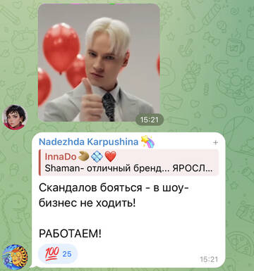 https://upforme.ru/uploads/001b/92/d8/1037/t853941.jpg