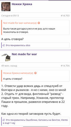 https://upforme.ru/uploads/001b/92/d8/1037/t905356.jpg