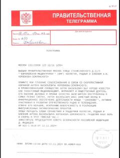 https://upforme.ru/uploads/001b/92/d8/1037/t917493.jpg