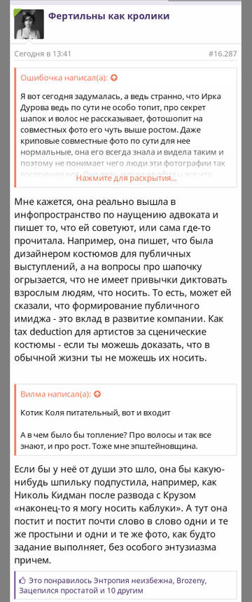 https://upforme.ru/uploads/001b/92/d8/1037/t922190.jpg