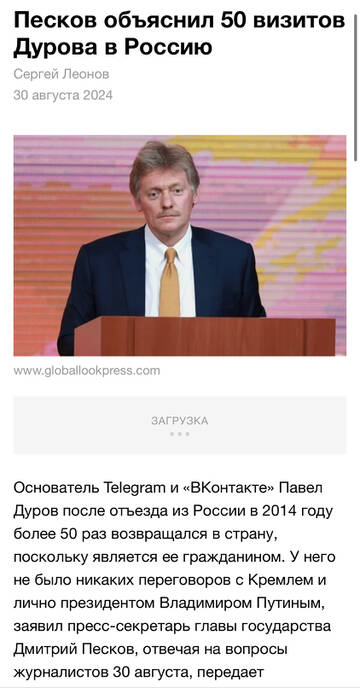 https://upforme.ru/uploads/001b/92/d8/1037/t995620.jpg