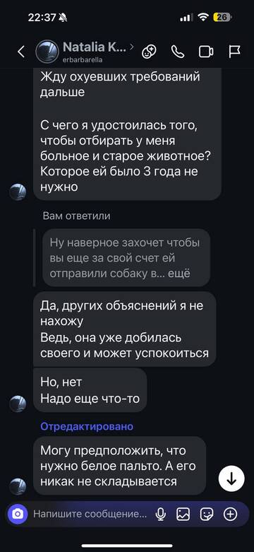 https://upforme.ru/uploads/001b/92/d8/1041/t132462.jpg
