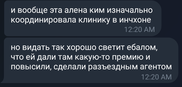 https://upforme.ru/uploads/001b/92/d8/1041/t24101.png