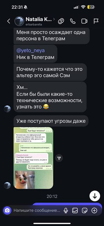 https://upforme.ru/uploads/001b/92/d8/1041/t405719.jpg