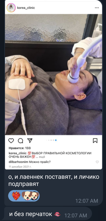 https://upforme.ru/uploads/001b/92/d8/1041/t555216.png