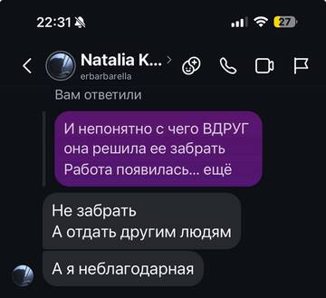 https://upforme.ru/uploads/001b/92/d8/1041/t601593.jpg