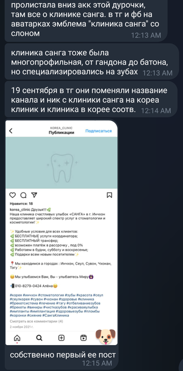 https://upforme.ru/uploads/001b/92/d8/1041/t691665.png