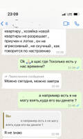https://upforme.ru/uploads/001b/92/d8/1041/t76338.jpg