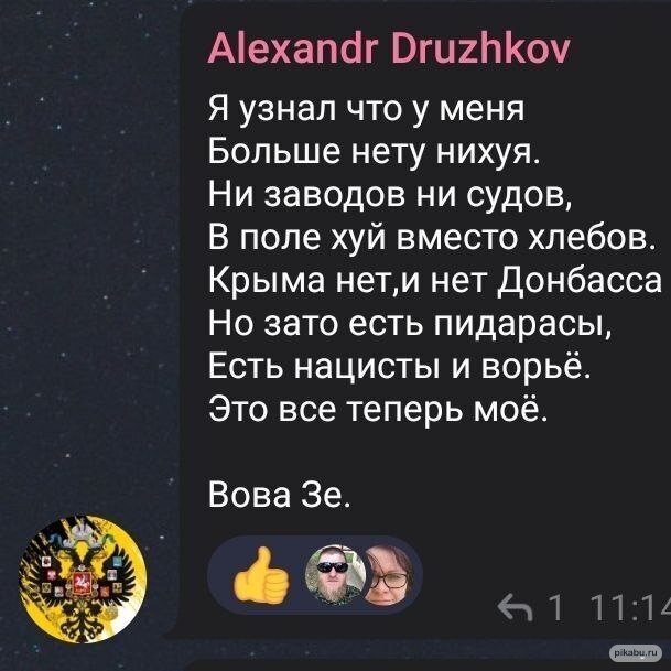 https://upforme.ru/uploads/001b/92/d8/110/373074.jpg