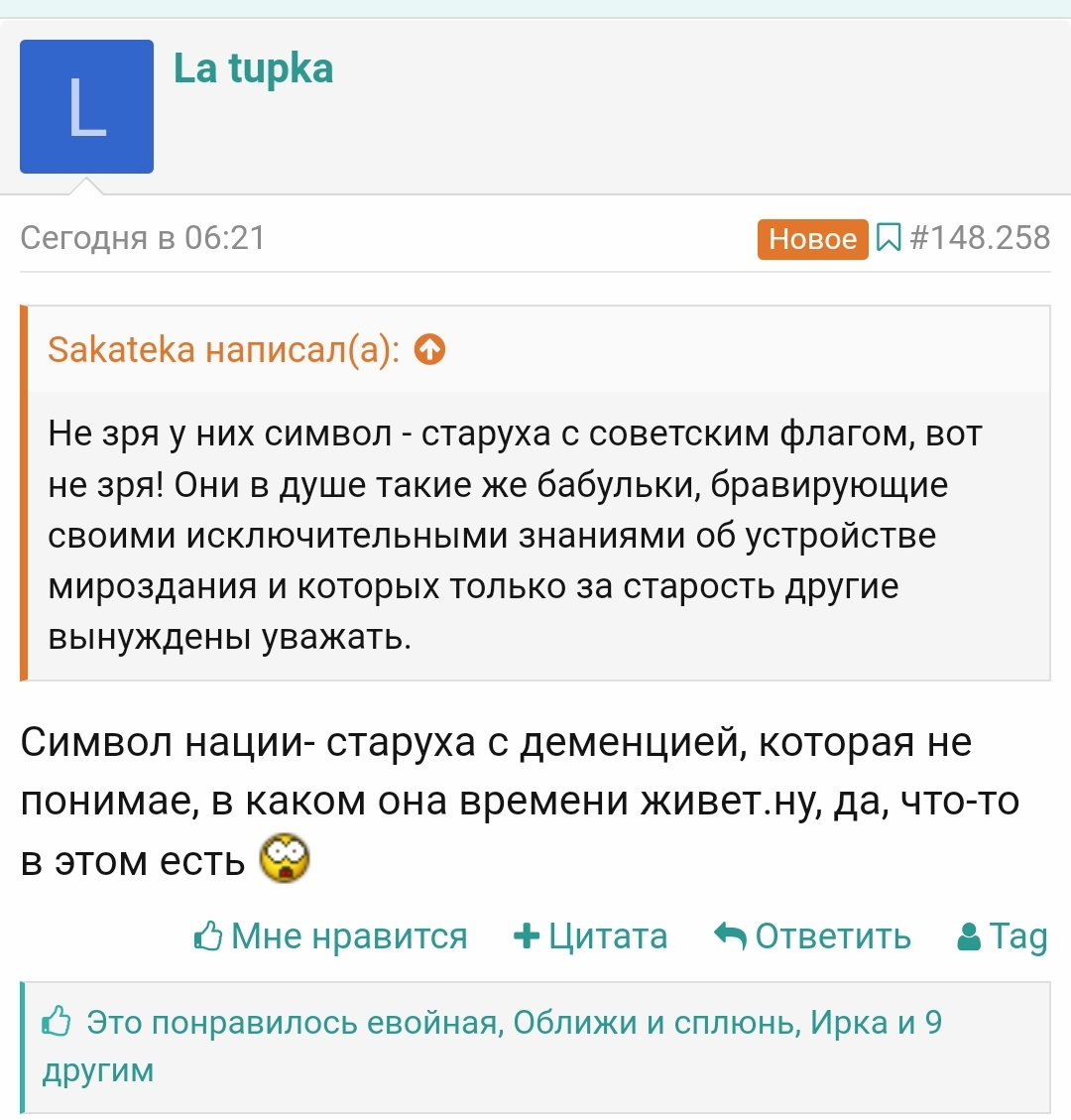 https://upforme.ru/uploads/001b/92/d8/110/988738.jpg