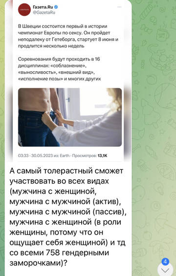 https://upforme.ru/uploads/001b/92/d8/1110/t99287.jpg