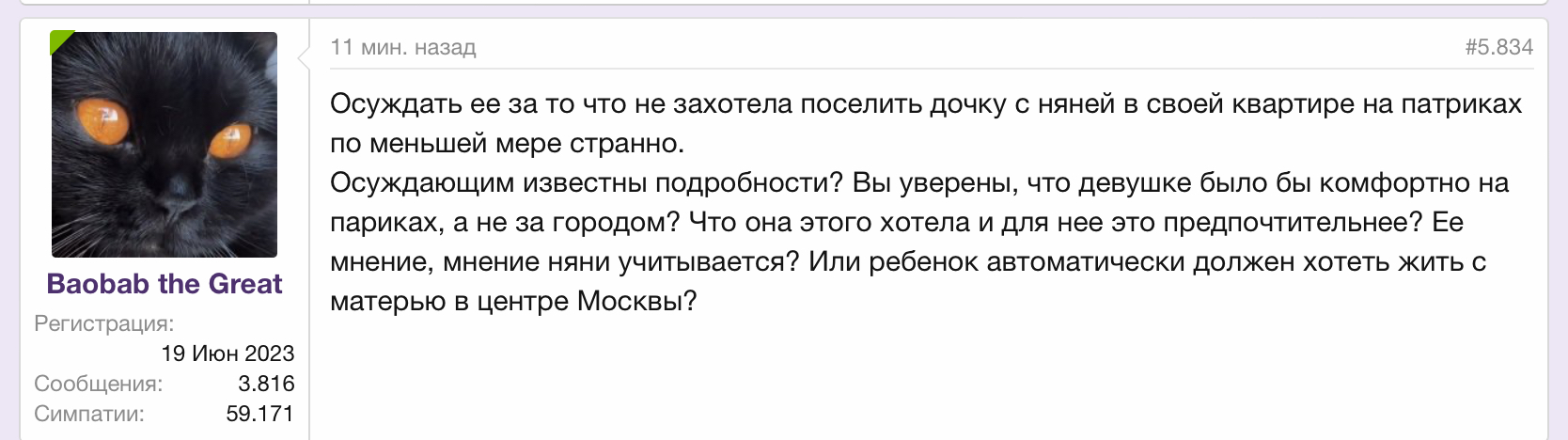 https://upforme.ru/uploads/001b/92/d8/1131/273254.jpg