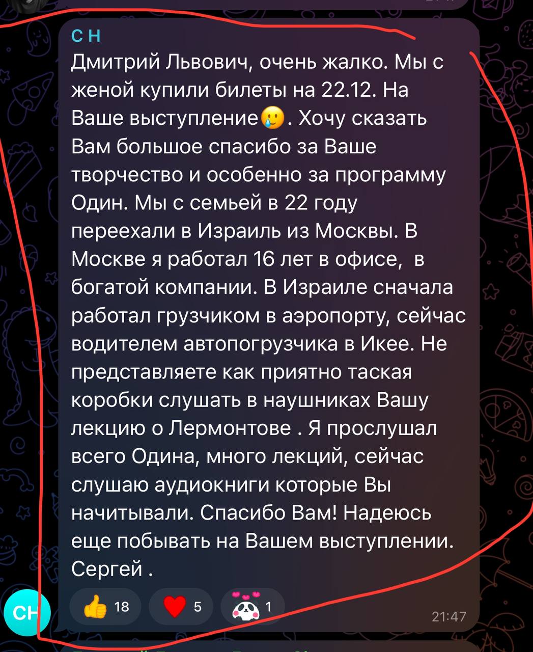https://upforme.ru/uploads/001b/92/d8/1131/559474.jpg