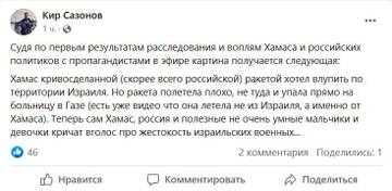 https://upforme.ru/uploads/001b/92/d8/1131/t113113.jpg