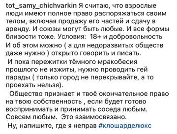 https://upforme.ru/uploads/001b/92/d8/1131/t136536.jpg