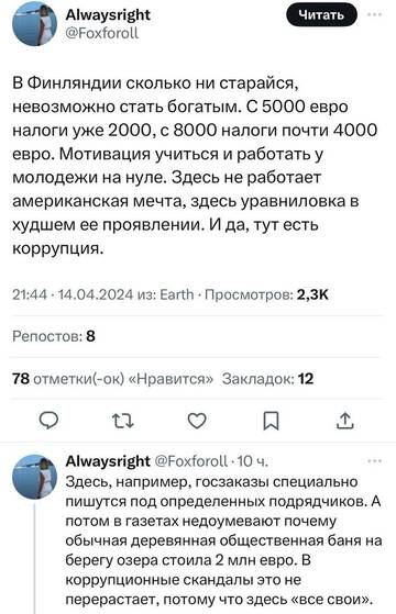 https://upforme.ru/uploads/001b/92/d8/1131/t308199.jpg