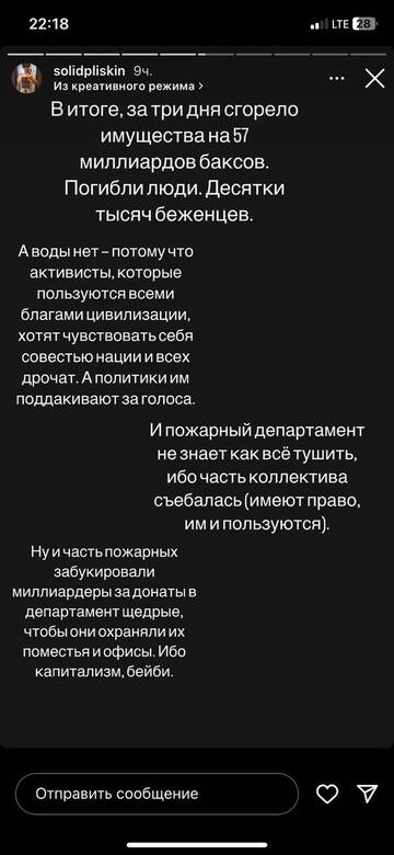 https://upforme.ru/uploads/001b/92/d8/1131/t313118.jpg
