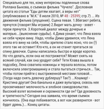 https://upforme.ru/uploads/001b/92/d8/1131/t510520.jpg