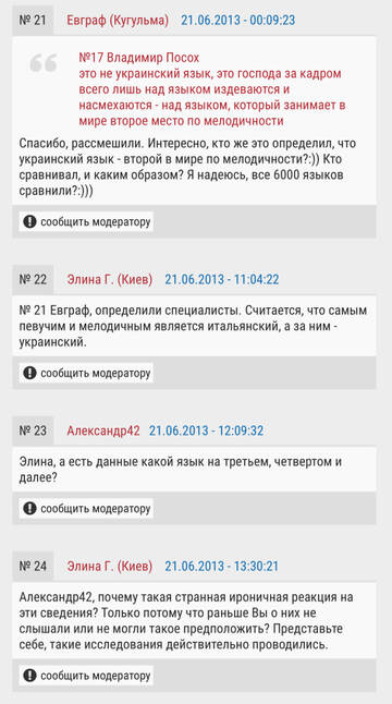 https://upforme.ru/uploads/001b/92/d8/1131/t633816.jpg