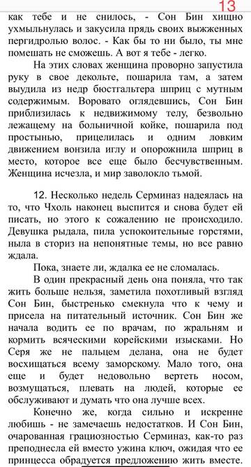 https://upforme.ru/uploads/001b/92/d8/1167/t388715.jpg