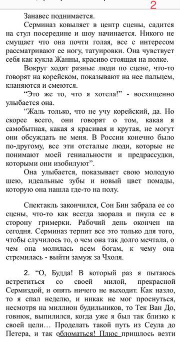 https://upforme.ru/uploads/001b/92/d8/1167/t537046.jpg