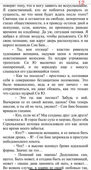https://upforme.ru/uploads/001b/92/d8/1167/t684104.jpg