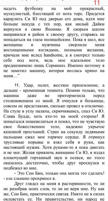 https://upforme.ru/uploads/001b/92/d8/1167/t784291.jpg