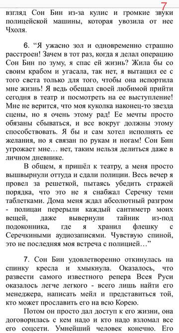 https://upforme.ru/uploads/001b/92/d8/1167/t871297.jpg