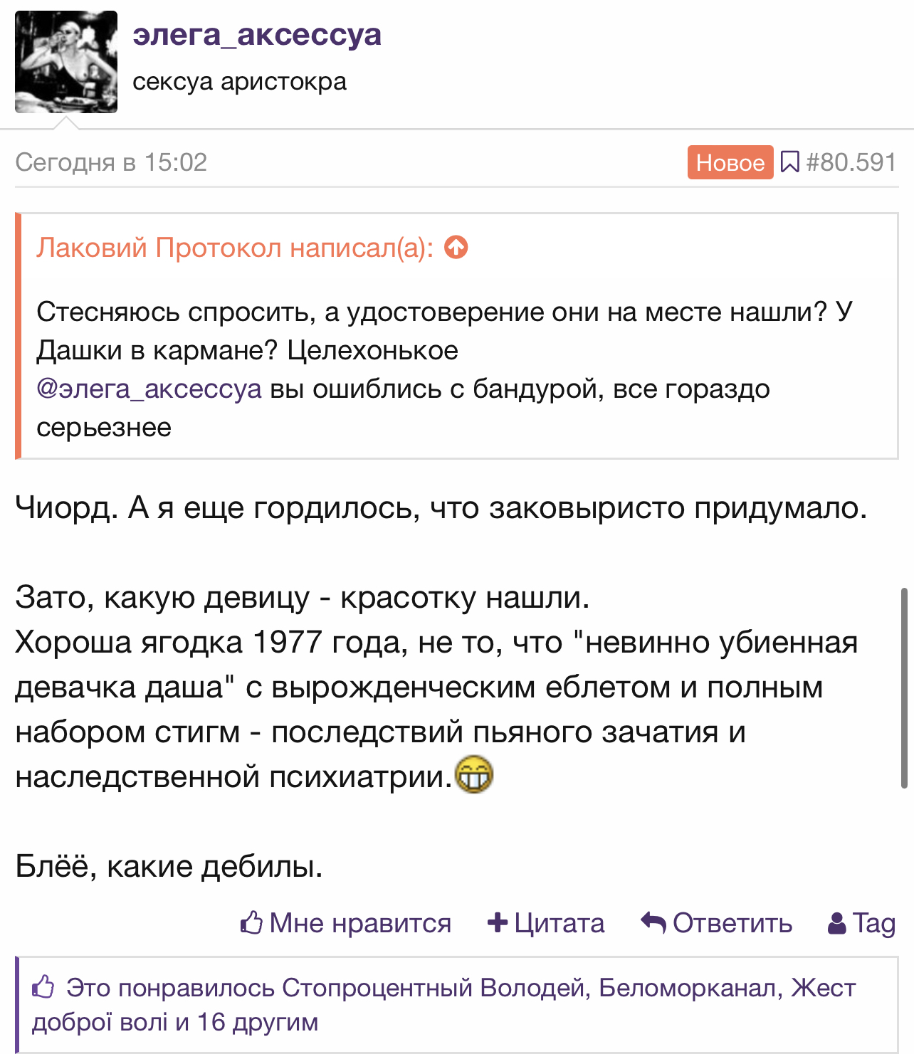 https://upforme.ru/uploads/001b/92/d8/12/414978.jpg