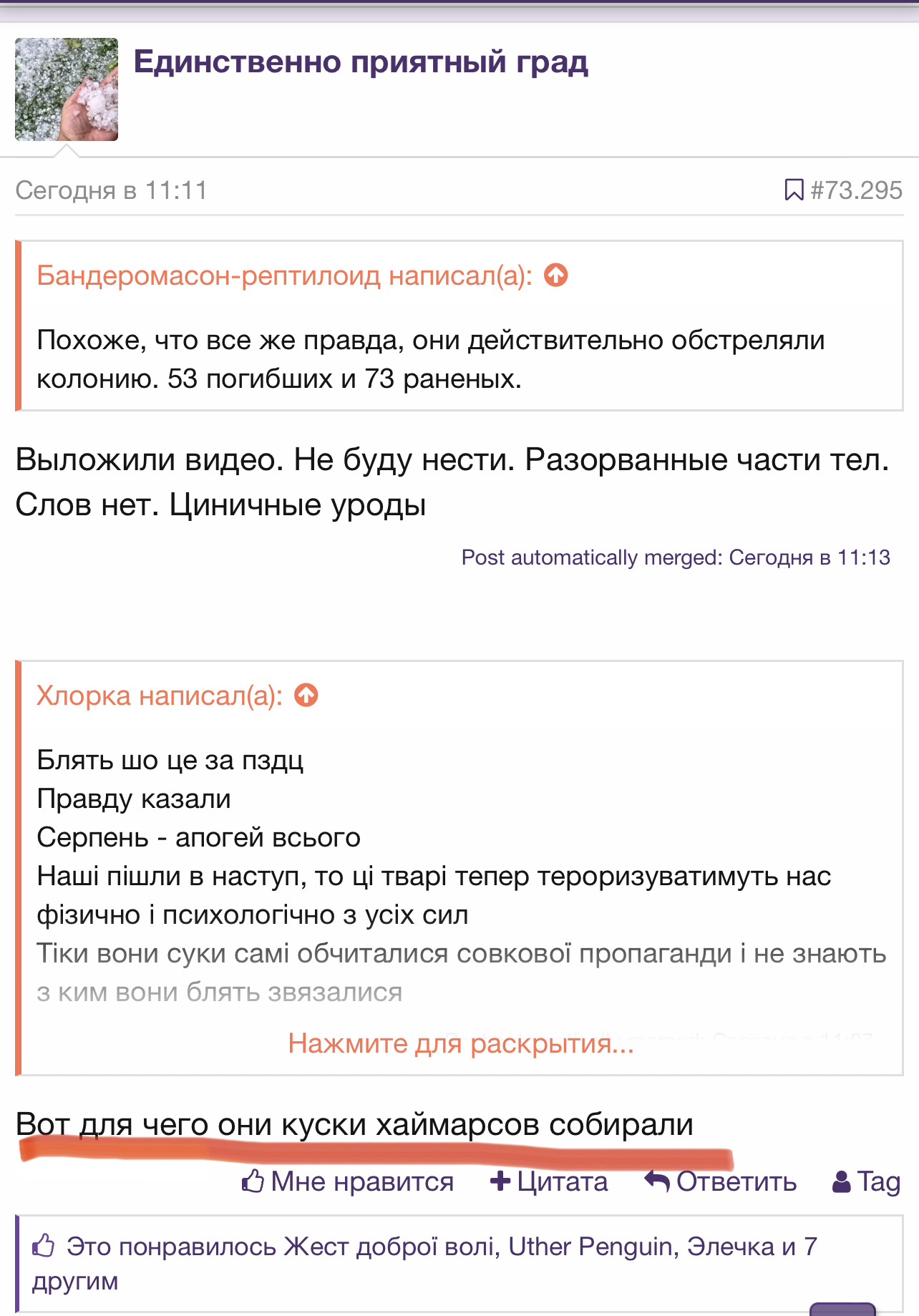 https://upforme.ru/uploads/001b/92/d8/12/54829.jpg