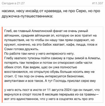 https://upforme.ru/uploads/001b/92/d8/1219/t292275.jpg