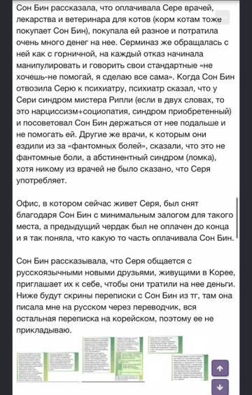 https://upforme.ru/uploads/001b/92/d8/1219/t417819.jpg