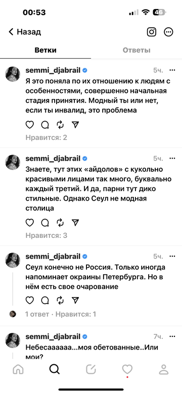 https://upforme.ru/uploads/001b/92/d8/1231/t848134.png
