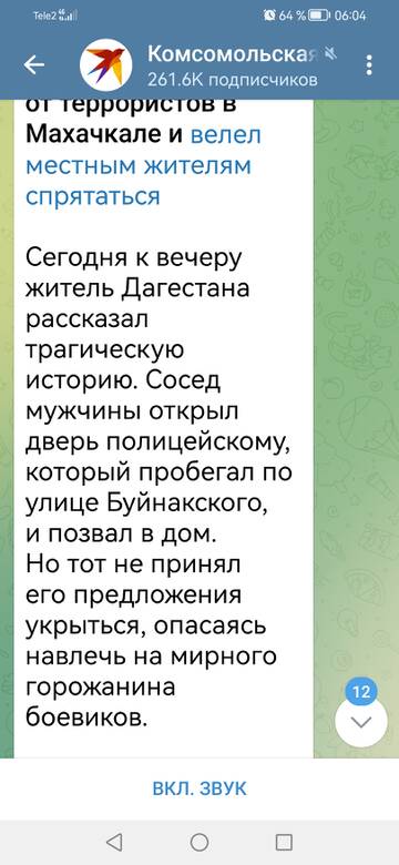 https://upforme.ru/uploads/001b/92/d8/1244/t112222.jpg