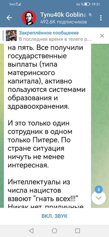 https://upforme.ru/uploads/001b/92/d8/1244/t421898.jpg