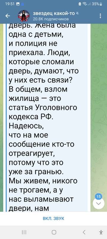 https://upforme.ru/uploads/001b/92/d8/1244/t423600.jpg