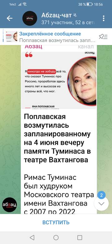 https://upforme.ru/uploads/001b/92/d8/1244/t465097.jpg
