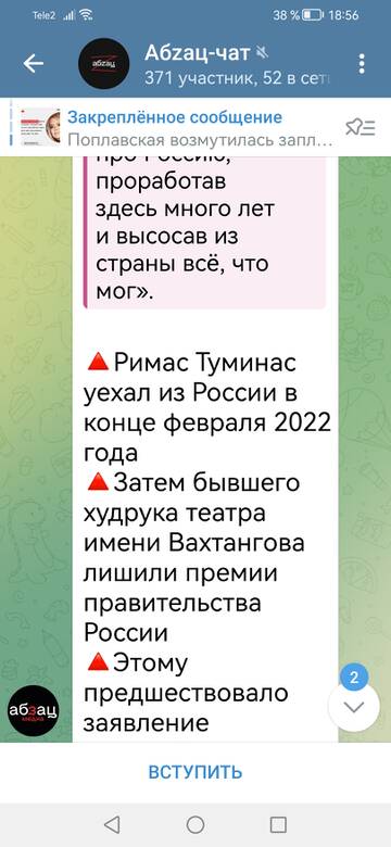 https://upforme.ru/uploads/001b/92/d8/1244/t634029.jpg