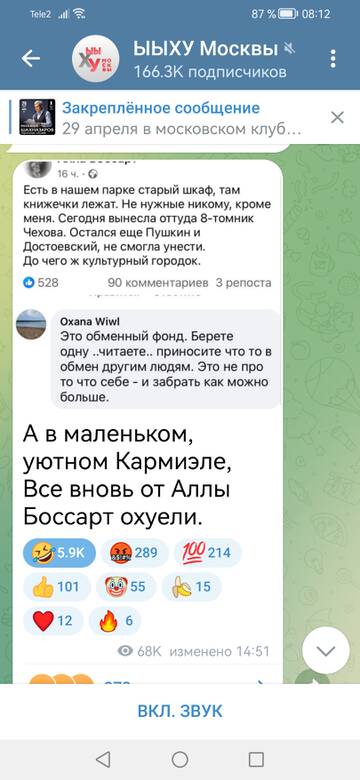 https://upforme.ru/uploads/001b/92/d8/1244/t761725.jpg
