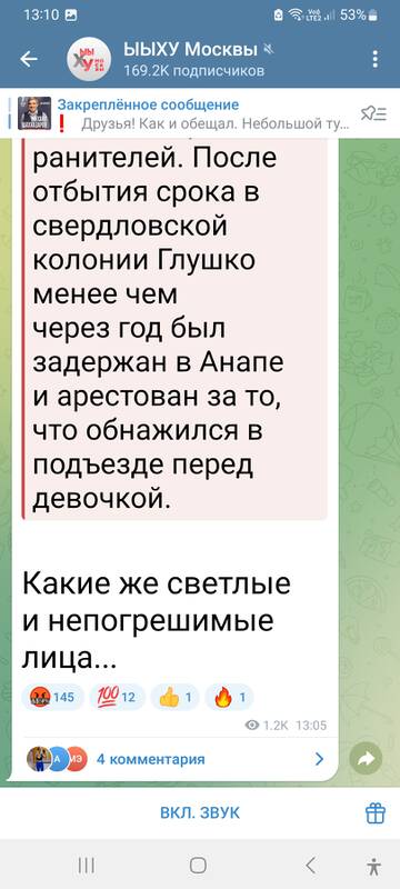https://upforme.ru/uploads/001b/92/d8/1244/t834213.jpg