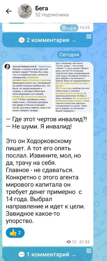 https://upforme.ru/uploads/001b/92/d8/1244/t836488.jpg