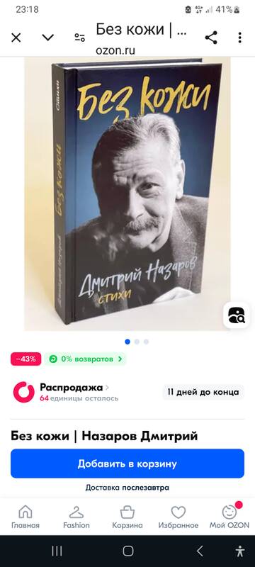 https://upforme.ru/uploads/001b/92/d8/1244/t871773.jpg