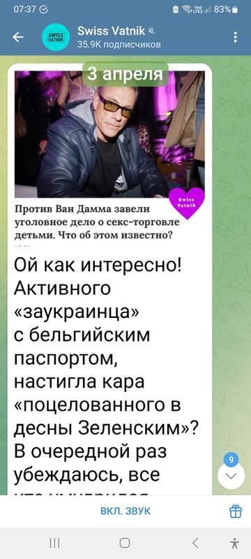 https://upforme.ru/uploads/001b/92/d8/1244/t920244.jpg