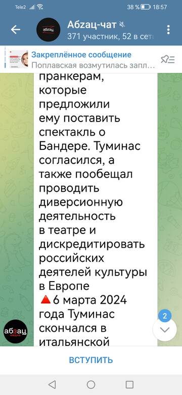 https://upforme.ru/uploads/001b/92/d8/1244/t966148.jpg
