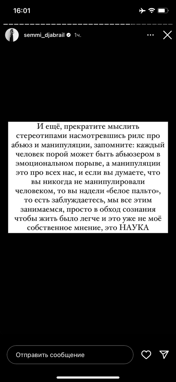 https://upforme.ru/uploads/001b/92/d8/1267/t284456.png
