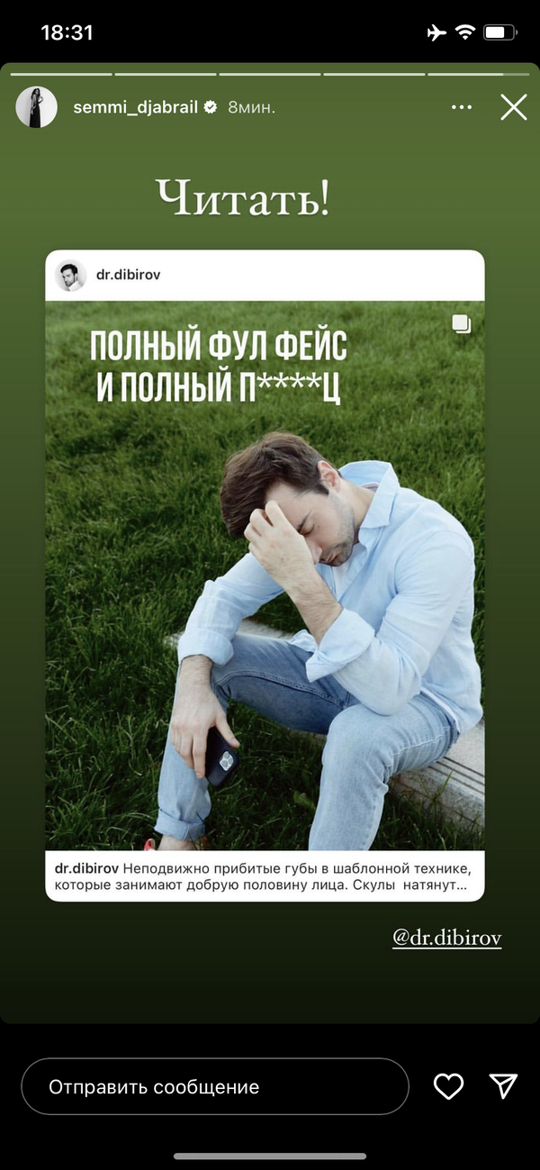 https://upforme.ru/uploads/001b/92/d8/1267/t327614.png