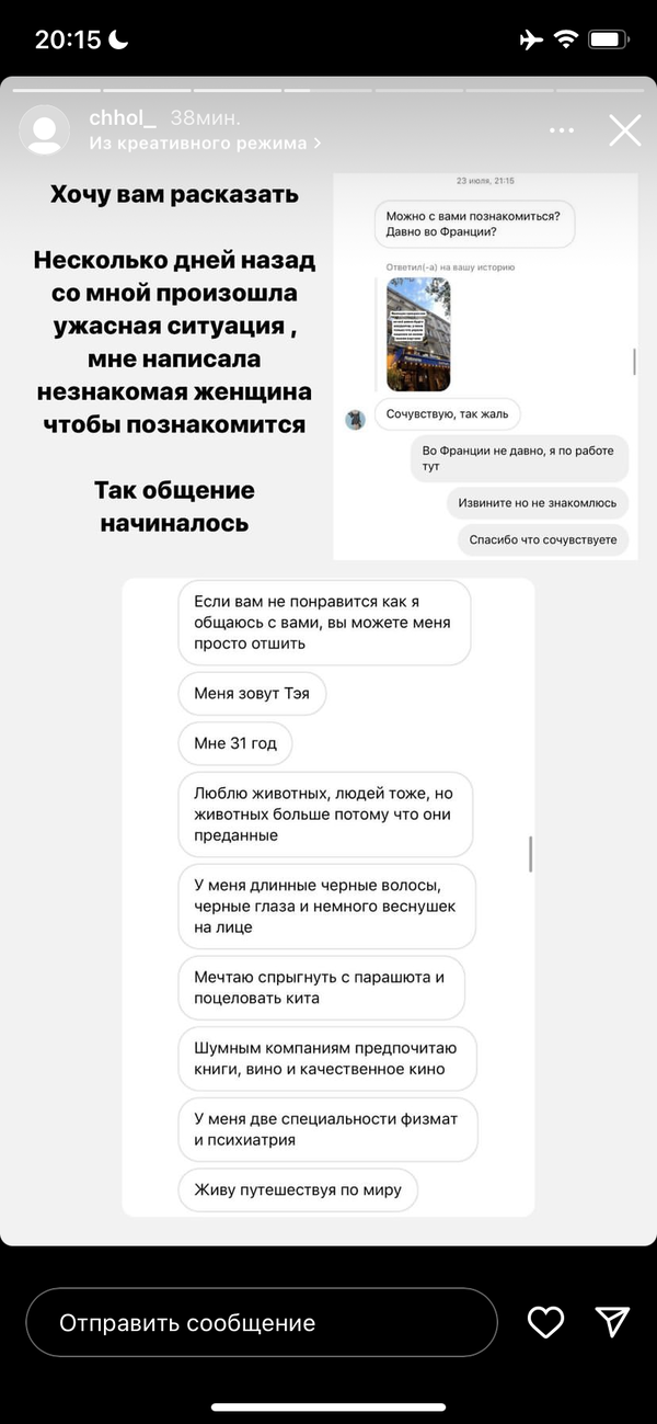 https://upforme.ru/uploads/001b/92/d8/1267/t370566.png